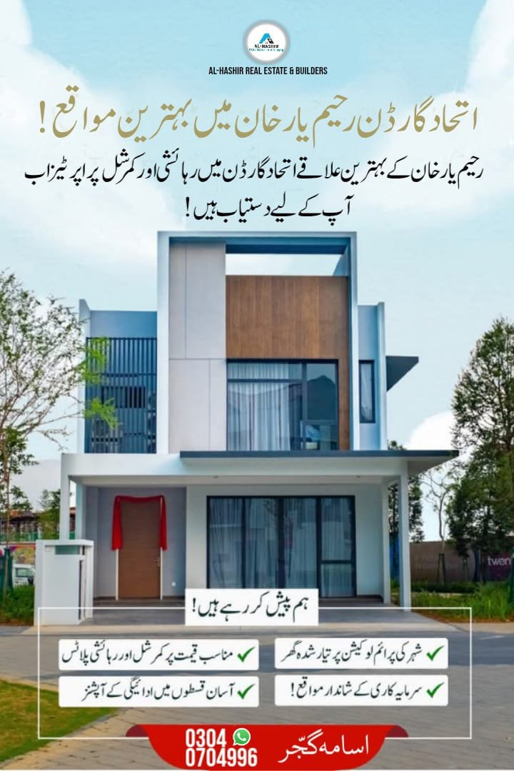 Commercial and Residencial Plots